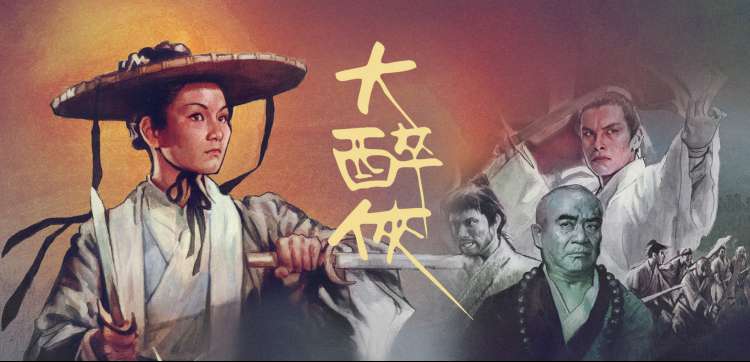 青草影院·哪吒之魔童降世 国漫之光